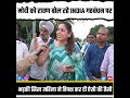 No need of description,  just listen this lady from Punjab on I.N.D.I.A opposition and Rahul...