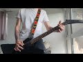 Metallica - Wherever I May Roam Guitar