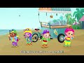Baby Taku's World - Ice Cream Song - ChuChu TV Sing-along Nursery Rhymes