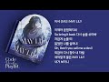 이서 (IVE) - MAY LILY 1시간 연속 재생 / 가사 / Lyrics