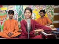 Raam ko dekh kar shri janak nandni (Bhajan) - Maithili Thakur