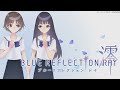 Blue Reflection Ray OST | Battle Theme [Extended]