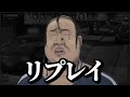 日本ランク5位のプロとニート部最強のKUNがタッグを組んだら超超超デバフがあっても無双します - GeoGuessr