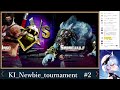 【初心・初級者大会】　KI_Newbie_tournament　#2　【列伝Hisako編公開後】