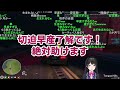 【にじGTA】上陸初日にパパ活をはじめる委員長【にじさんじ切り抜き/月ノ美兎】