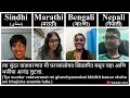 Sindhi vs Marathi vs Bengali vs Nepali (Indo-Aryan Languages)