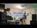 님의향기 /테너색소폰연주 #색소폰농부 김상묵 #김경남 (원곡)