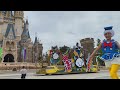 【TDL】クワッキーセレブレーション★ドナルド・ザ・レジェンド！ 城前最前列 2024年4月27日