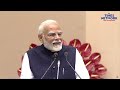 PM Modi Speech LIVE: PM Modi attends CII post budget conference in Delhi | Union Budget 2024