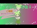 【VOICEVOX Song】小学生でもできる！？VOICEVOXの歌わせ方 【VOICEVOXソング正式リリース編】