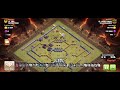 CWL Champ 2 attack । Blizzarch Titan । Clash of Clans