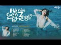 NHẠC CHILL CHO MÙA HÈ | Nắng Có Mang Em Về x Lưu Luyến Sau Chia Tay | Em Có Quen Người Nào Chưa Lofi