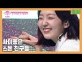 [IZ*ONE 아이즈원] 실전 압축 유리듀스 # 1