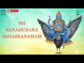 Sri Sanaischara Sahasranamam (Full) - Powerful Stotra for Peace