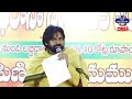 LIVE🔴: Pawan Kalyan Shoking Comments On Rushikonda Palace | రిషికొండ ప్యాలెస్ పై షాకింగ్ కామెంట్స్.