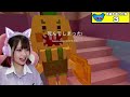 学校にハギーワギー達がやって来た！生きてお家に帰れるか💨🏫！？【マイクラ / マインクラフト / Minecraft】【たまちゃん】