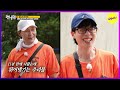 [RUNNINGMAN] Find the culprit who eliminated the grandma. (ENGSUB)