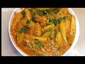 কাঁচা আম দিয়ে কাঁচকি মাছের ঝোল | Small fish curry with raw mango/Summer curry recipe.