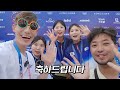 양궁 여자단체 금메달!!🏅🇰🇷 미친 현지 반응 🔥