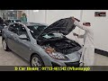 কম দামে স্পোর্টস কার কিনুন | Mazda Axela Price in Bangladesh | Used Car in Bangladesh | D Car House