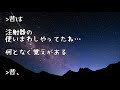 私『具合悪くて...』保健室『はい！仮病！』→担任『仮病だろ？お前ナメんな！ﾊﾞｼｯ！！』具合悪いのを誰も信じてくれず、担任にはビンタされた...そんな私を神対応で救ってくれたのはナンと！