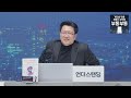 우리는 고혈압을 완전 오해하고 있습니다 (서울대병원 신경과 이승훈 교수)