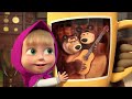 Маша и Медведь 💥 НОВАЯ СЕРИЯ 2024 💥 Мания собирания 🍅😁 (серия 121) Masha and the Bear 2024