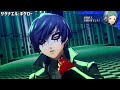 【P3R ペルソナ3リロード】DLCペルソナ 原作比較 / DLC Persona Original comparison 【Persona 3 Reload】