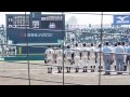光星学院vs東海大甲府 ダイジェスト(第９４回選手権・準決勝)