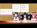 【#ミオみこスバ】ミオみこスバっと解決！！お悩み相談所！！！【ホロライブ】