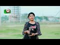 কাজী অফিসে চল, আজকে তোরে বিয়া করমু! প্রাণ খুলে হাসতে দেখুন - Boishakhi TV Comedy.