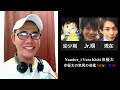 Number_i Yuta Kishi 岸優太 - 岸優太の驚異の進化 REACTION