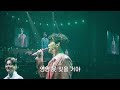 [Go back to 봄날의 고백] 황영웅의 영영 콘서트 실황 (w.장동열, 태백)_무보정LIVE🔴