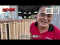 大陸小城市竟出現大量台灣人?連縣長都跑來!究竟出了什麼事?｜寒國人