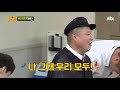Unforgettable great songs! Hit song medley by Roo'Ra♬- Knowing Bros 143