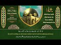 سورة البقرة الشيخ عبد الباسط عبد الصمد القران الكريم مباشر Surat Al-Baqarah Quran Recitation