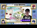 【どしたん？】にじさんじのB級バラエティ（仮）＃59【麺茹でよか？】