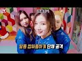 TWICE REALITY “TIME TO TWICE” TWICE and the Chocolate Factory EP.02