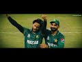 RISE - A Love Letter to Pakistan Cricket Team 2023