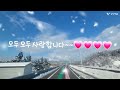 #바람의 소원