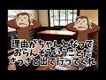 おさじょマニア学校総集編＃おさじょマニア＃お猿のジョージー総集編