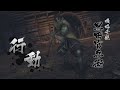 THE GOD OF WAR! Kenshin Uesugi!  Gameplay  #sengokubasara