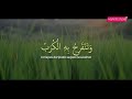 SELAWAT TAFRIJIYAH • Selawat Murah Rezeki & Permudah Urusan (Healing & Relaxation)