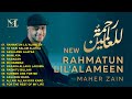 Maher Zain Lagu Terbaik 2024 | Maher Zain Full Album | Rahmatun Lil'Alameen, Ya Nabi Salam Alayka