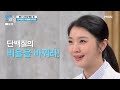 [라이브 다시보기] 빠졌던 근육 다시 채우는 중년 맞춤 단백질 모음