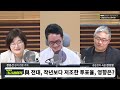 검찰, 주말 김건희 여사 '극비 소환 조사'...검찰총장도 몰랐다 