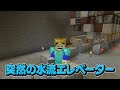 【マイクラ】自動でゾンビ治療できる最強の村人交易所を作ってみた！🔥⚡️ Part23【洞窟開拓クラフト】