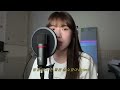 Paul Blanco - Summer (Feat. BE’O (비오)) (cover) l BUNNY