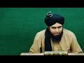 Dr Israr Ahmed First Molakat Kisa Bana Babi Se ilmi Kitabi Ka safar Ali Bhai Aur Dr israr | EMAM