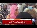 11 AM Headlines | Jamaat Islami Dharna Updates | Breaking News | Hafiz Naeem | Weather Updates